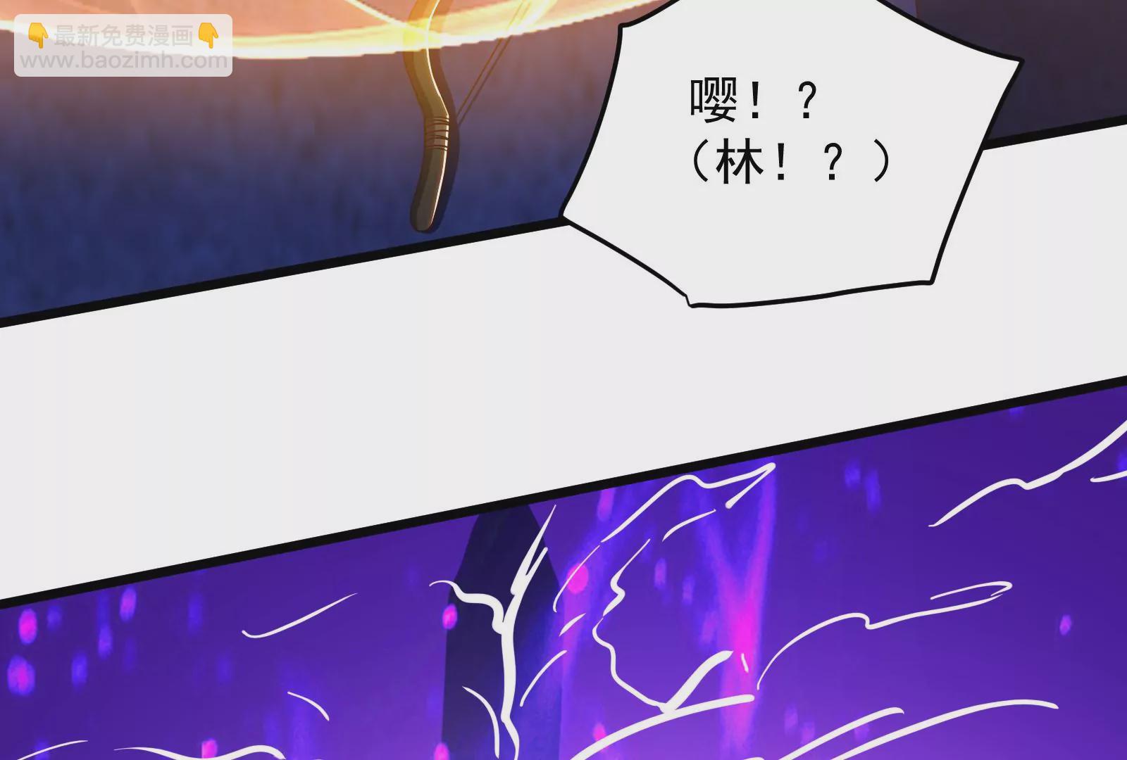 古神遊戲 - 第43話必殺！底牌盡出的連招！(2/4) - 8